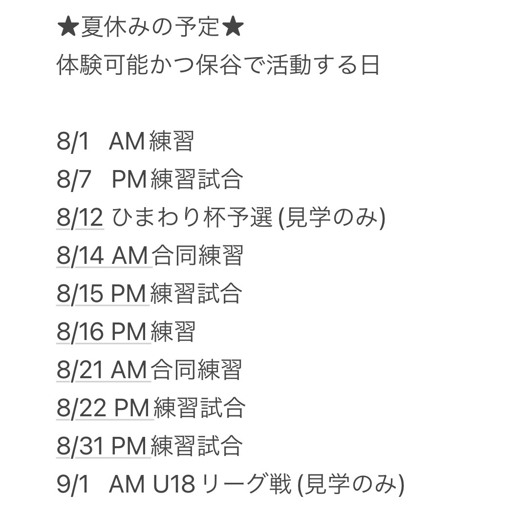 06-7-11女バス２